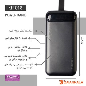 تصویر شارژر همراه کلومن مدل KP-018 ظرفیت 30000 میلی آمپر ساعت به همراه کابل MICROUSB / USB-C/ لایتنینگ رنگ: مشکی / دارای چراغ قوه