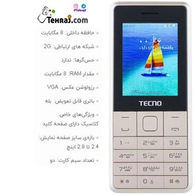 تصویر گوشی موبایل دکمه ای تکنو tecno t465 اورجینال شرکتی 