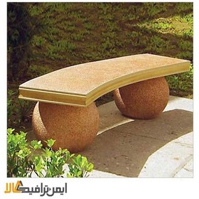 تصویر نیمکت بتنی با پایه گوی 