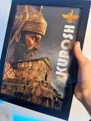 تصویر تابلو کوروش 