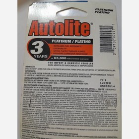 تصویر شمع تقویتی اتولایت 