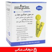 تصویر سوزن لانست خونگیری استریل شده ایزی مدیک 100 عددی Blood Lancet Easy Medic 100 pcs