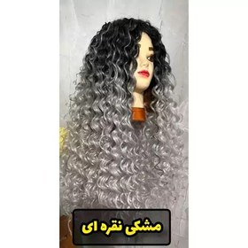 تصویر اکستنشن مو آفرو گیره دار رنگ آمبره پرحجم 