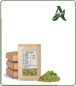 تصویر ادویه پونه فله 