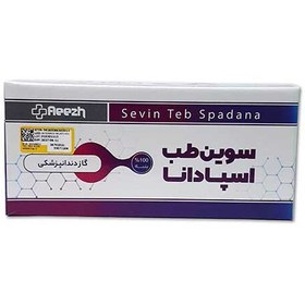 تصویر گاز دندانپزشکی سوین طب اسپادانا ( 300 گرم ) ا Dental gas of Svin Teb Spadana Dental gas of Svin Teb Spadana