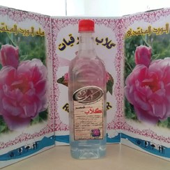 تصویر گلاب قمصر کاشان (گلاب عیار 60) (گلاب 750 عدد گل) (گلاب دو آتشه اصل) یک لیتر با کیفیت خاص و تولید سنتی rose water