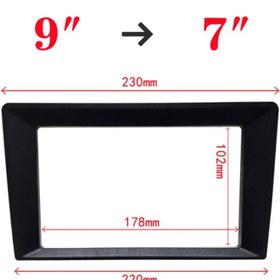 تصویر قاب تبدیل مانیتور خودرو سایز 9 اینچ به 7 اینچ CHANGE 9 TO 7 CAR MONITOR FRAME