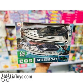 تصویر کشتی کنترلی 