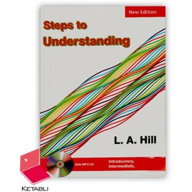 تصویر کتاب استپ تو اندراستندینگ Steps to Understanding 