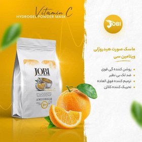 تصویر ماسک هیدروژلی زغال برند جوبی JOBI حجم 250 گرم Jubi bamboo charcoal hydrogel mask