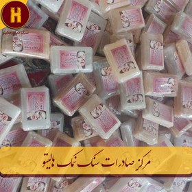 تصویر صابون سنگ نمک بزرگ 1000 عدد 