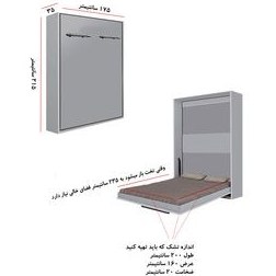 تصویر تخت خواب تاشو دونفره مدل DLF64L سایز 160x200 سانتی متر 