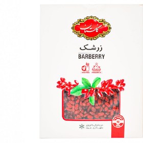 تصویر گلستان زرشک 200گ 