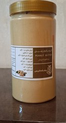 تصویر کره بادام زمینی ساده لوکس - 500 گرم peanut butter