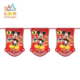تصویر ریسه پرچم تم تولد میکی موس 