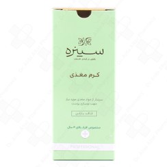 تصویر کرم پوست صورت مغذی سینره +40 مغذی و آبرسان قوی ضد چروک و ضد پیری 