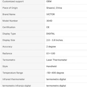 تصویر دماسنج لیزری ویکتور مدل VICTOR 304D 
