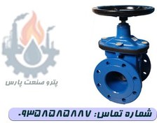 تصویر شیر سوزنی 2 اینچ PN16 میراب Needle Valve 2 Inch PN16 – MIRAB