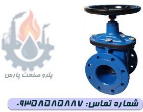 تصویر شیر سوزنی (گلوب) PN10 میراب - 4 Globe Valve PN10 MIRAB