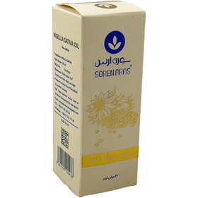 تصویر روغن سیاه دانه غیر خوراکی سورن ارس 30 میلی لیتر 