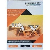 تصویر طلق پرس کارت 150 میکرون AX سایز A4 Talaq press card 150 micron AX size A4