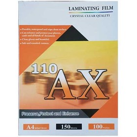 تصویر طلق پرس کارت 150 میکرون AX سایز A4 Talaq press card 150 micron AX size A4