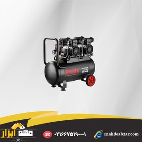 تصویر کمپرسور هوا دو سیلندر رونیکس مدل RC-5013 Ronix RC-5013Air Compressor