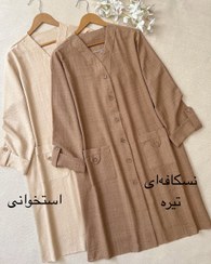 تصویر آیناز 