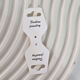 تصویر تگ تاشو بسته 10 تایی 