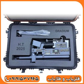 تصویر اسکنر هایپریون 