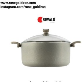 تصویر قابلمه سایز 30 نچسب ریوالد مدل یورک (بژ) RIWALD York Granite 30x15 cm Pot