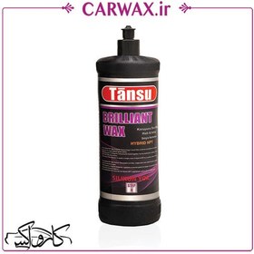 تصویر واکس مایع تفلون دار Brilliant Wax 1 kg تانسو 