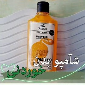 تصویر شامپو بدن هامون از برند معروف Soapex 