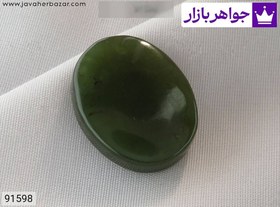 تصویر نگین یشم یمن کد 91598 