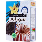 تصویر خرید و قیمت پودر کيک وانیلی سوران 450 گرم | آرتینار 