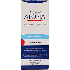 تصویر ژل شستشوی آردن مدل آتوپیا حجم ۱۵۰ میل مناسب پوست حساس 