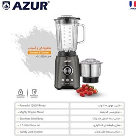 تصویر آسیاب و مخلوط کن آزور تحت لیسانس فرانسه مدل AZUR AZ-251BG AZUR