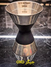 تصویر جیگر oxo 