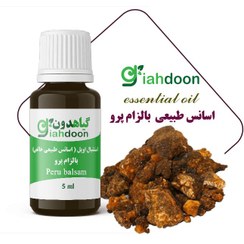 تصویر اسنشیال اویل بالزام پرو 