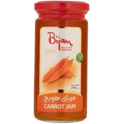 تصویر مربا 290 گرم هویج بیژن 
