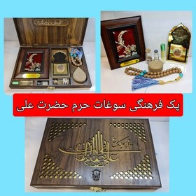 تصویر بسته فرهنگی سوغات نجف 7 قطعه سنگ و عطر حرم امام علی و قاب فرش حرم و آب سرداب حضرت عباس و تسبیح و مهر و تربت امام حسین 