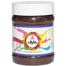 تصویر رنگ قهوه ای پلاستیک نیمی 