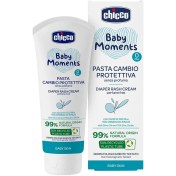 تصویر کرم سوختگی کودک چیکو حجم ۱۰۰ میلی لیتر 