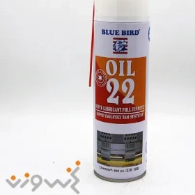 تصویر اسپری روغن 22 Blue Bird 