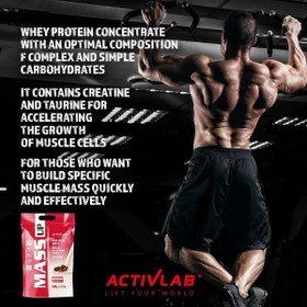 تصویر مس گینر 5 کیلوگرم اکتیولب Activlab. mass up 5 kg