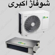 تصویر داکت اسپلیت گرین مدل GDS-36P1T1A2P ظرفیت ۳۶ هزار اینورتر 