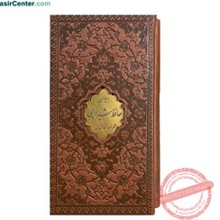 تصویر کتاب دیوان حافظ نفیس چرمی با پلاک همراه با قاب کشویی 