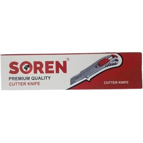 تصویر کاتر سورن مدل SO110 