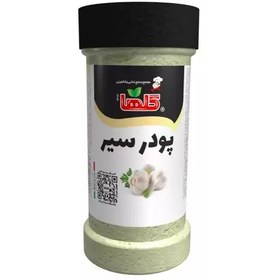 تصویر پودر سیر گلها- 100 گرم 