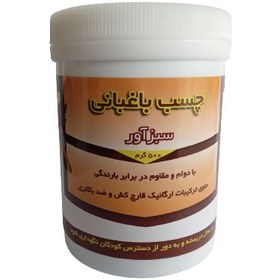 تصویر چسب باغبانی سبزآور مدل ارگانیک حجم 500 گرم Gardening glue